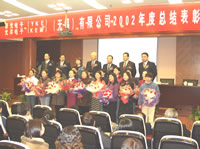 1533523283683560JjEE.jpg youxiuyuangong_s.jpg