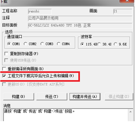 160396042964449274W3.png image.png